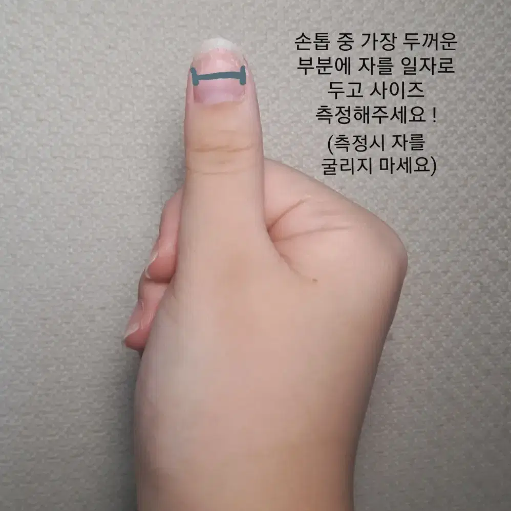 네일팁 (원컬러 무광 네일팁)