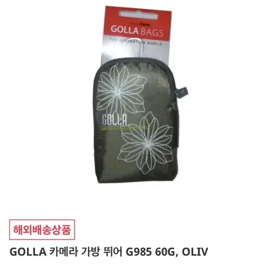 *새것* 면세 GOLLA 컴팩트 파우치