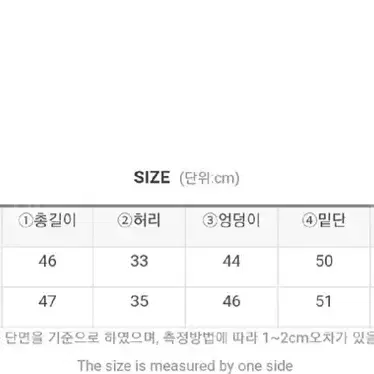 업타운홀릭 폴링짜임sk