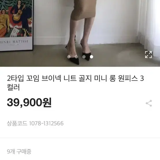 @ (새상품) 에이블리 원피스 @