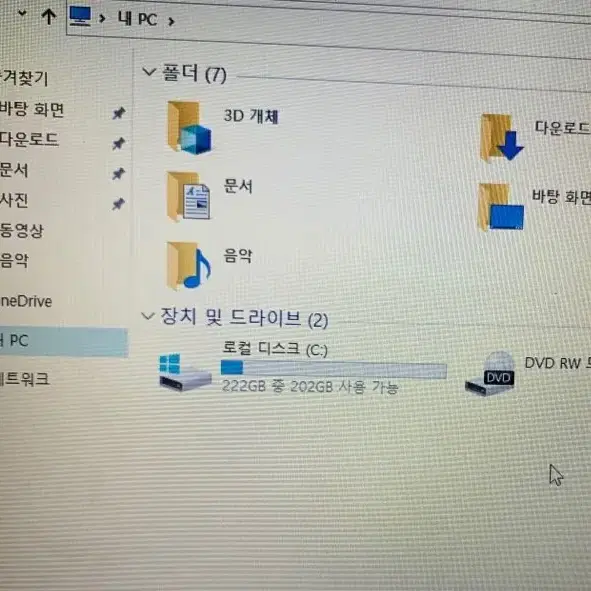 델노트북 dell 래티튜드 3540 (배터리방전)