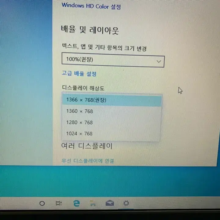 델노트북 dell 래티튜드 3540 (배터리방전)