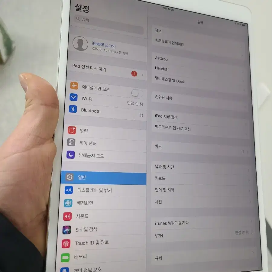 아이패드 프로2세대 wifi 256g s급