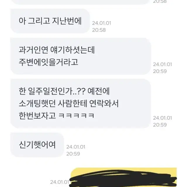 후기가 증명하는 타로 상담 (꼼꼼&정확)