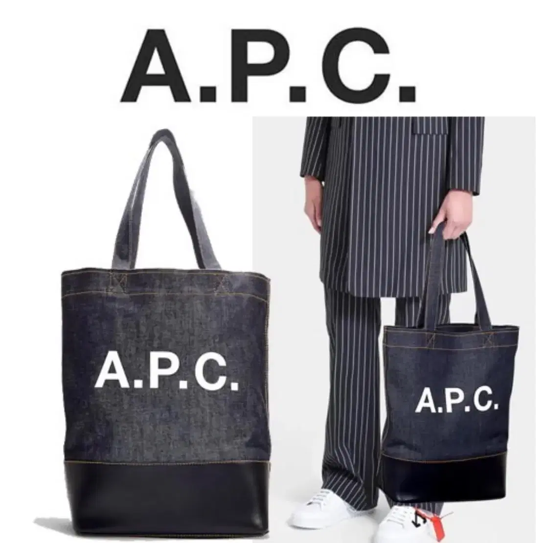 [바로배송]a.p.c 토드백