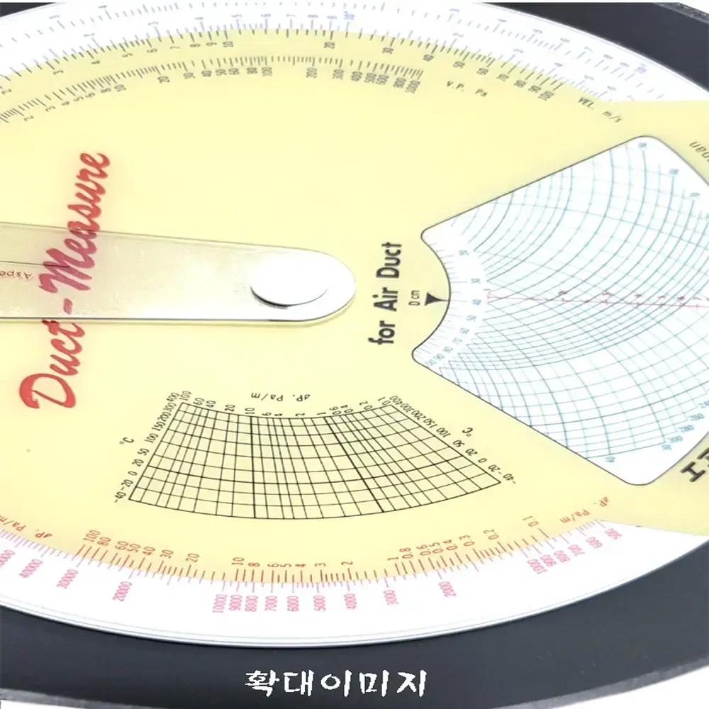 닥터메져