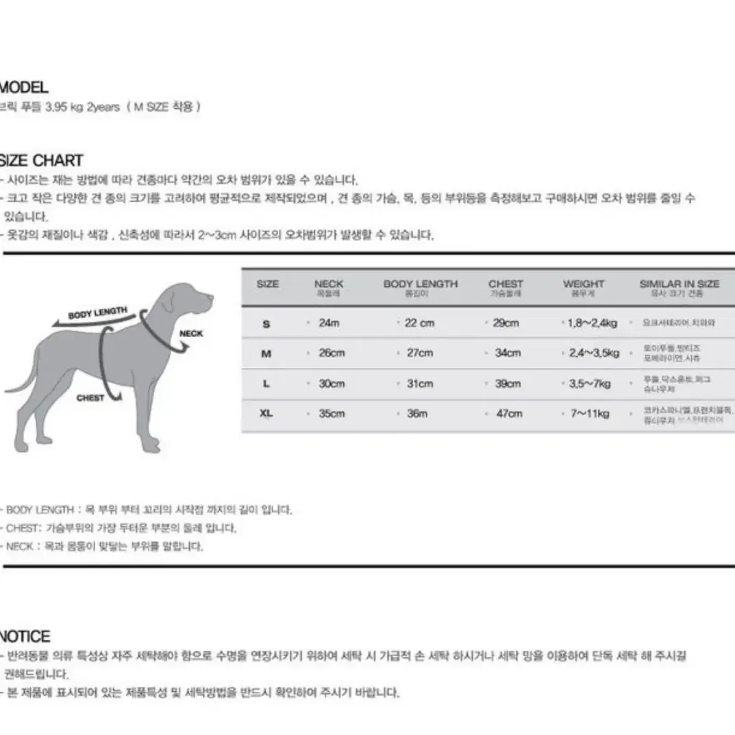 브릭브릭 도트티 M(새상품)