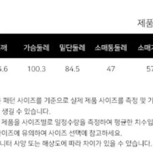 엔오르 로고 스웻셔츠/ 조거팬츠 세트