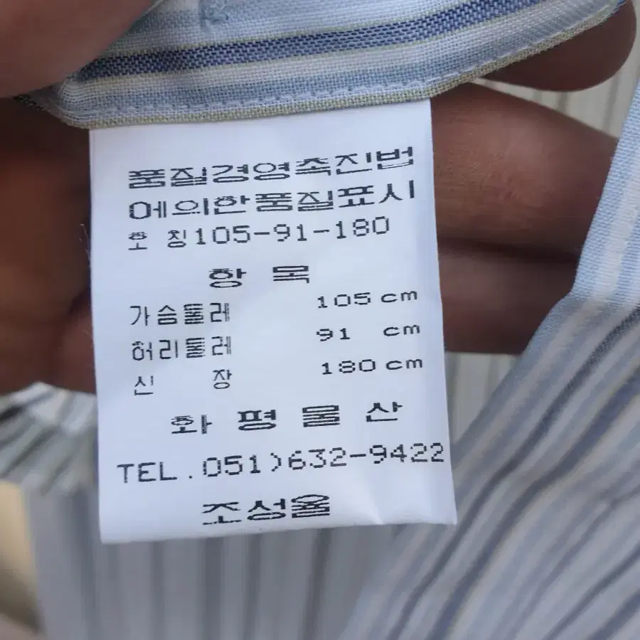 105 남성 반팔 새거 얇아 시원한   b.2