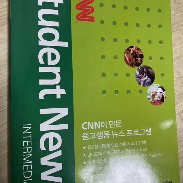 CNN News intermediate