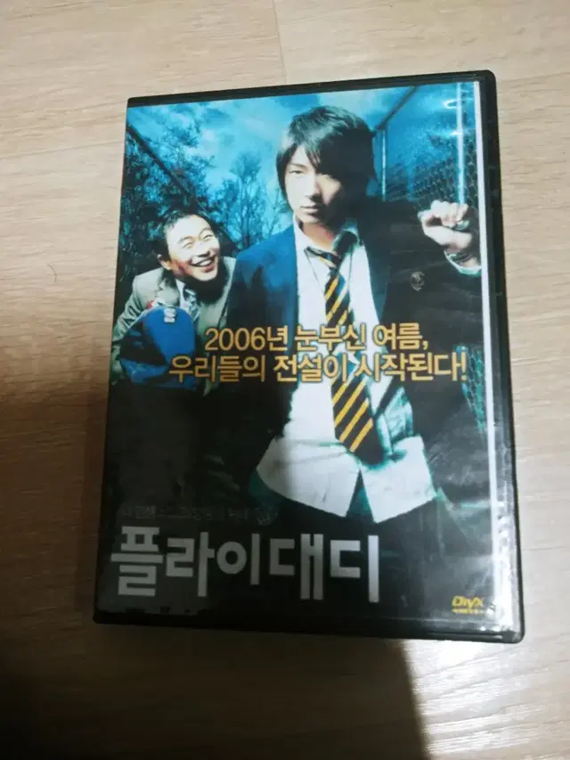 택포) DVD 영화CD 한국영화 플라이대디+동자대소동 일괄2개 입니다