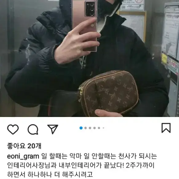 매장  인테리어