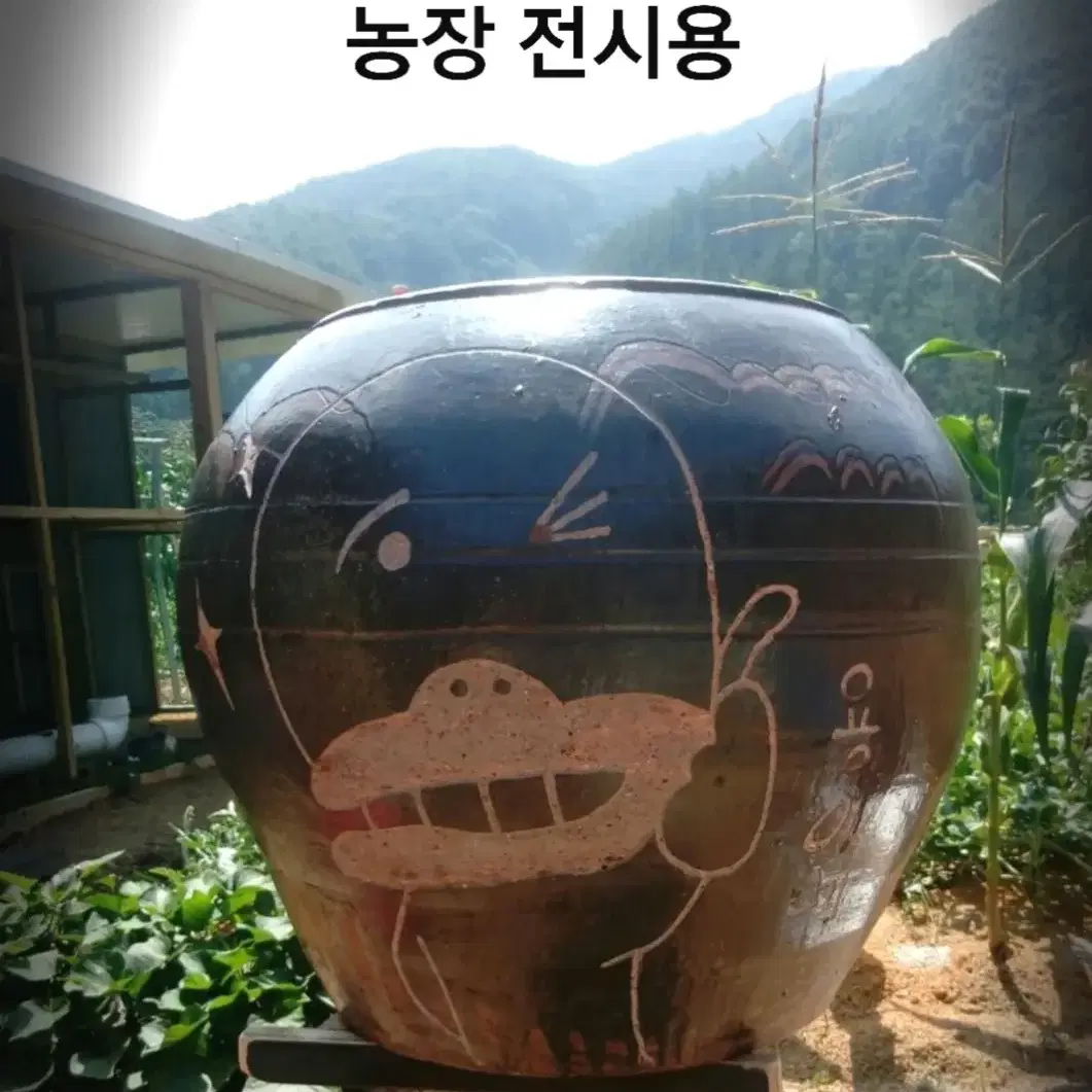 항아리 공예품