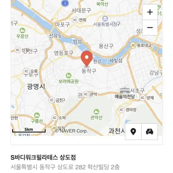 상도동 필라테스