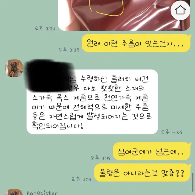 강자매 20 클러치 버건디