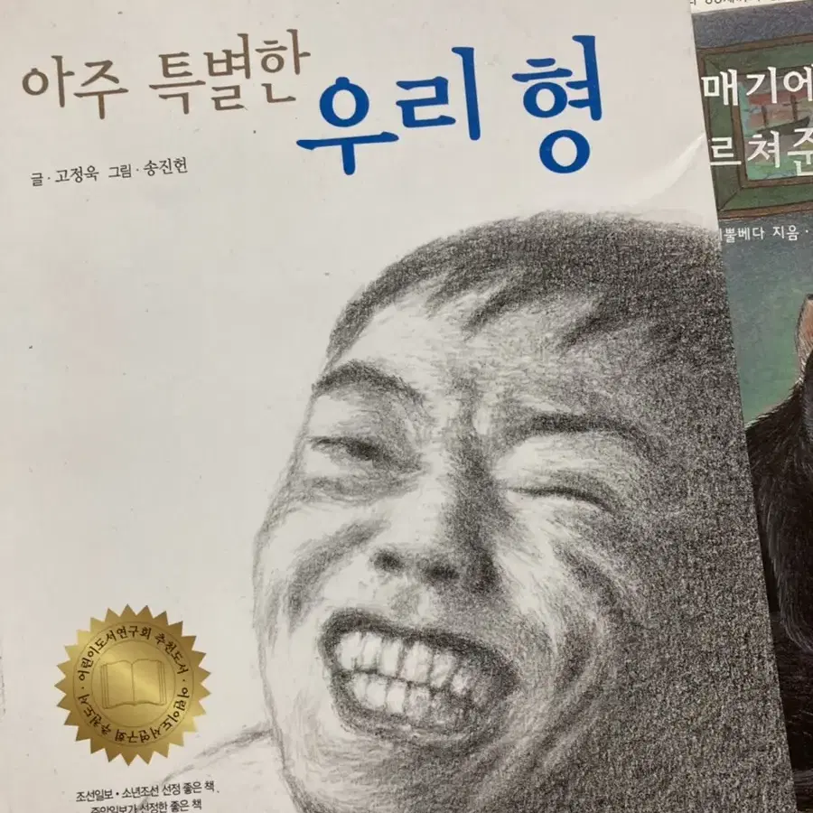 추천 책