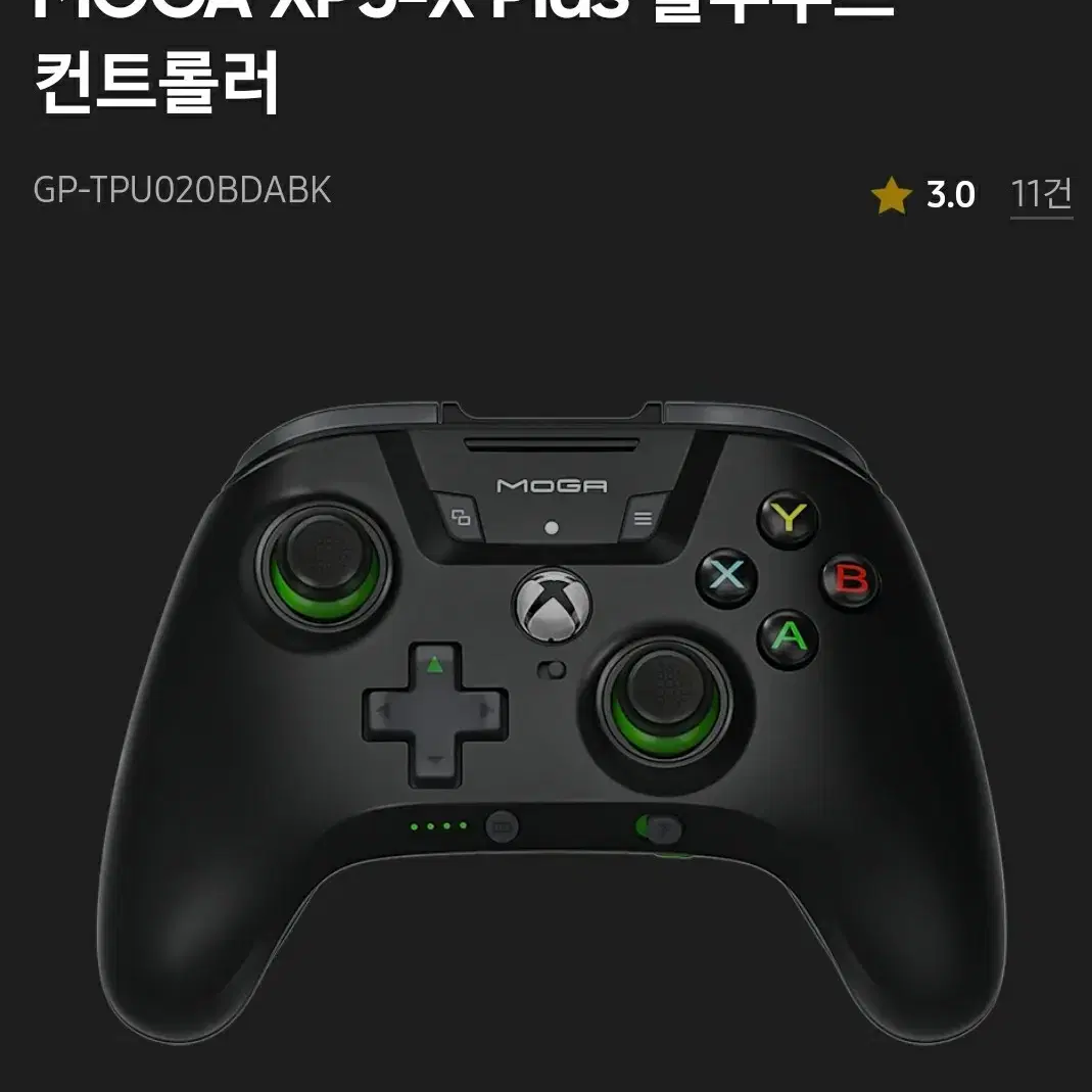 MOGA XP5-X Plus 게임 컨트롤러