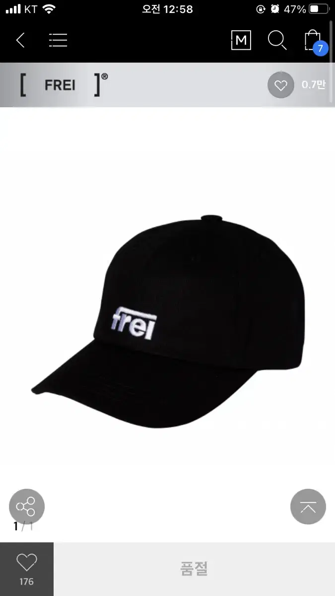 Frynock ball cap