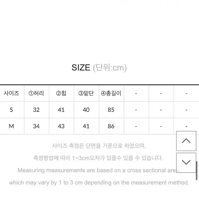 더제이수 레이스스커트