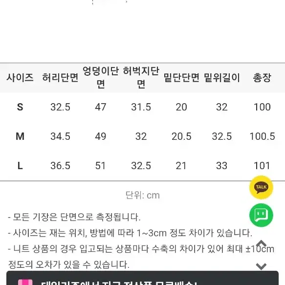 데일리쥬 밀크티 핀턱 와이드 팬츠 아이보리