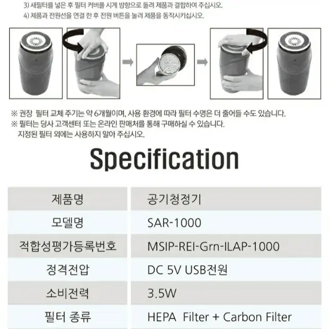 미개봉새상품)스위스몽크로스퓨어클린 공기청정기SAR 1000