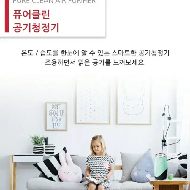 미개봉새상품)스위스몽크로스퓨어클린 공기청정기SAR 1000