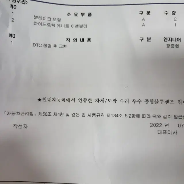 nf소나타 프리미어 (개인) LPG차량