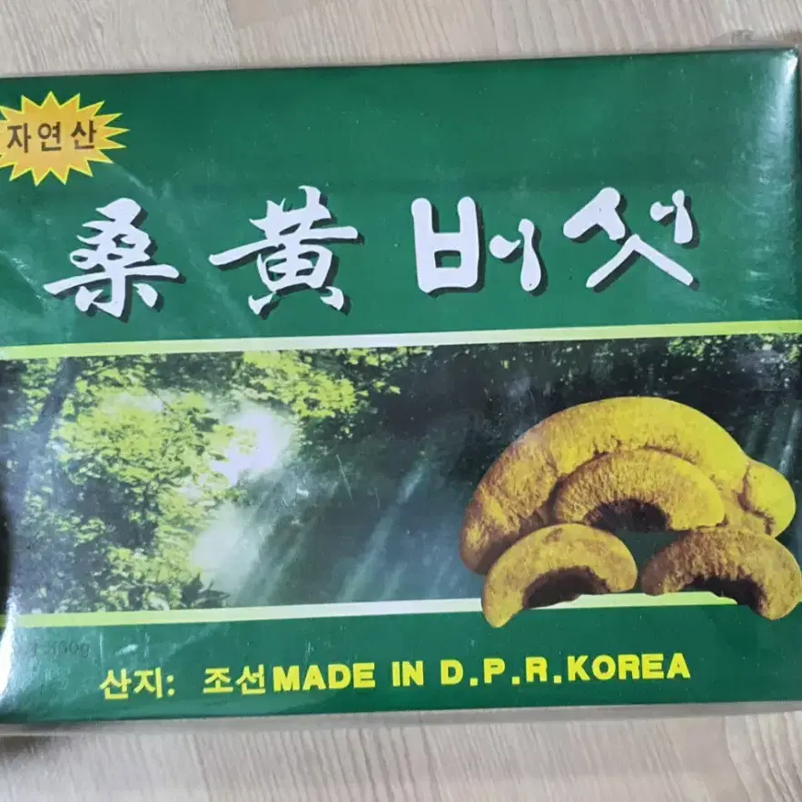 자연산 상황버섯 500g