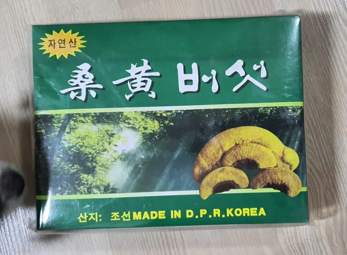 자연산 상황버섯 500g