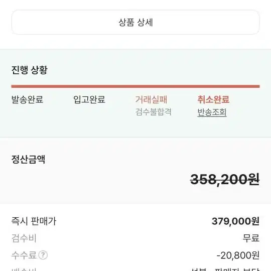 조던 5 레트로 아일랜드 그린 275 정품새제품 나코탭