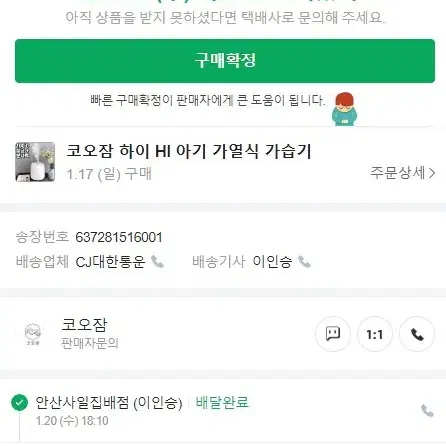 코오잠 가습기