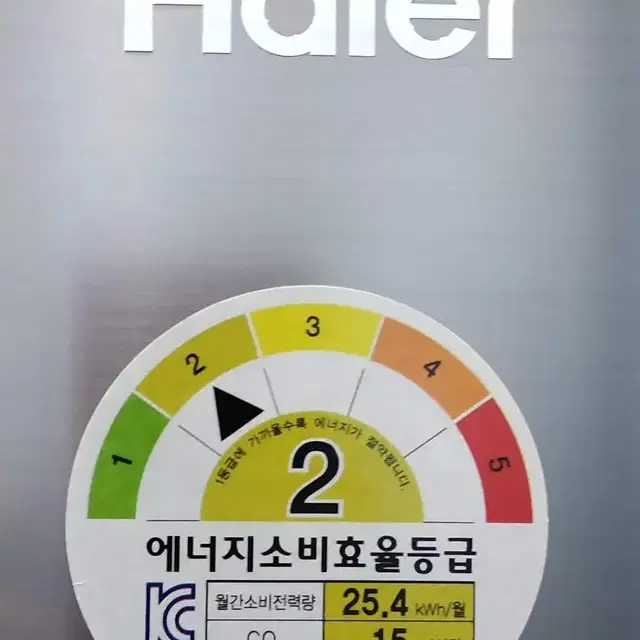 하이얼 15년식 310리터