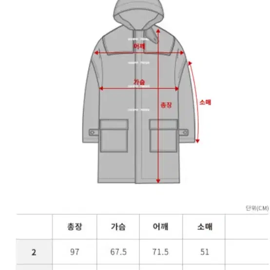 메인부스 더플코트