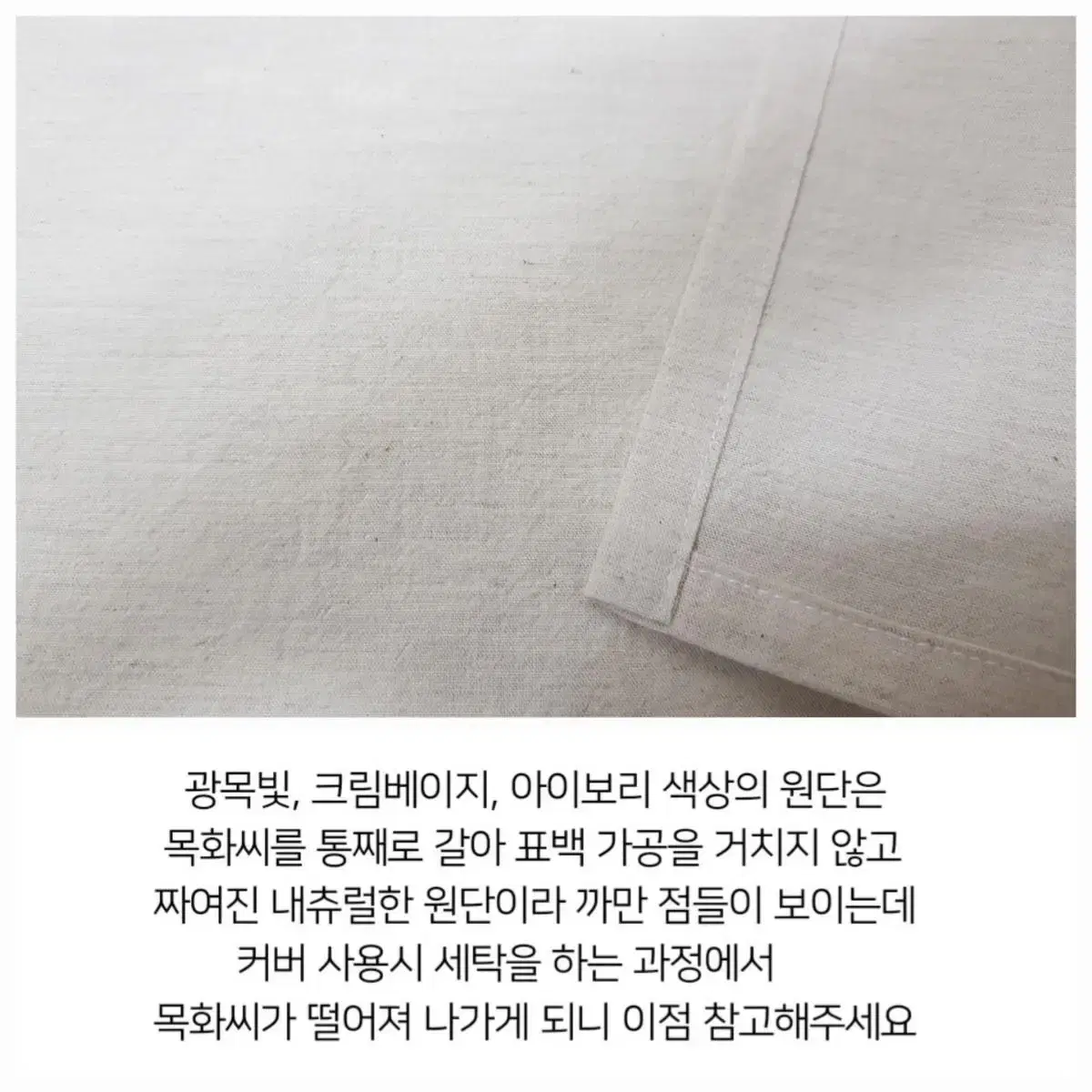 리큅식품건조기 커버, 식품 건조기 커버