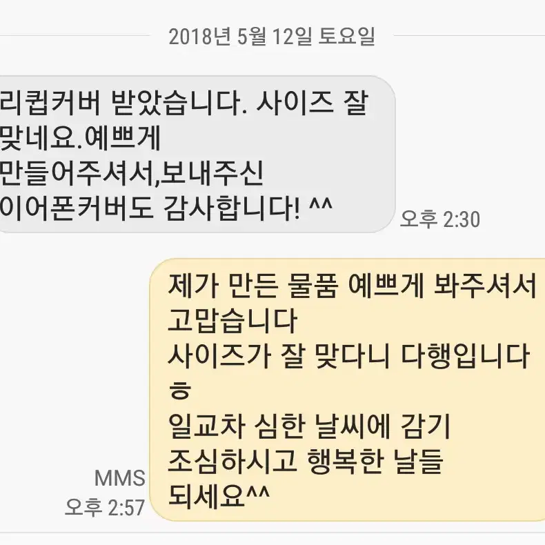 리큅식품건조기 커버, 식품 건조기 커버