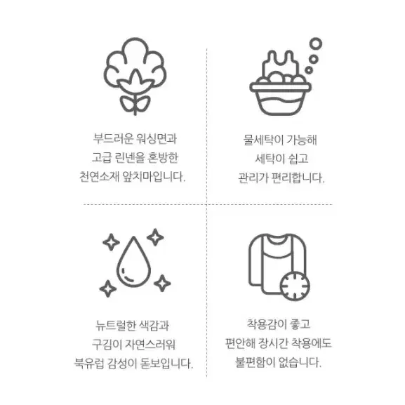 (1+1 새상품/당일발송) 롱 원피스 어린이집 유치원 꽃집 앞치마