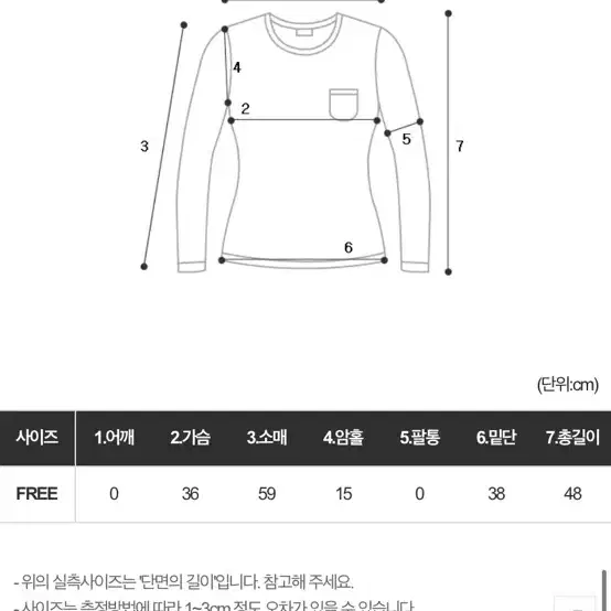 오프숄더 골지 랩긴팔티 검정