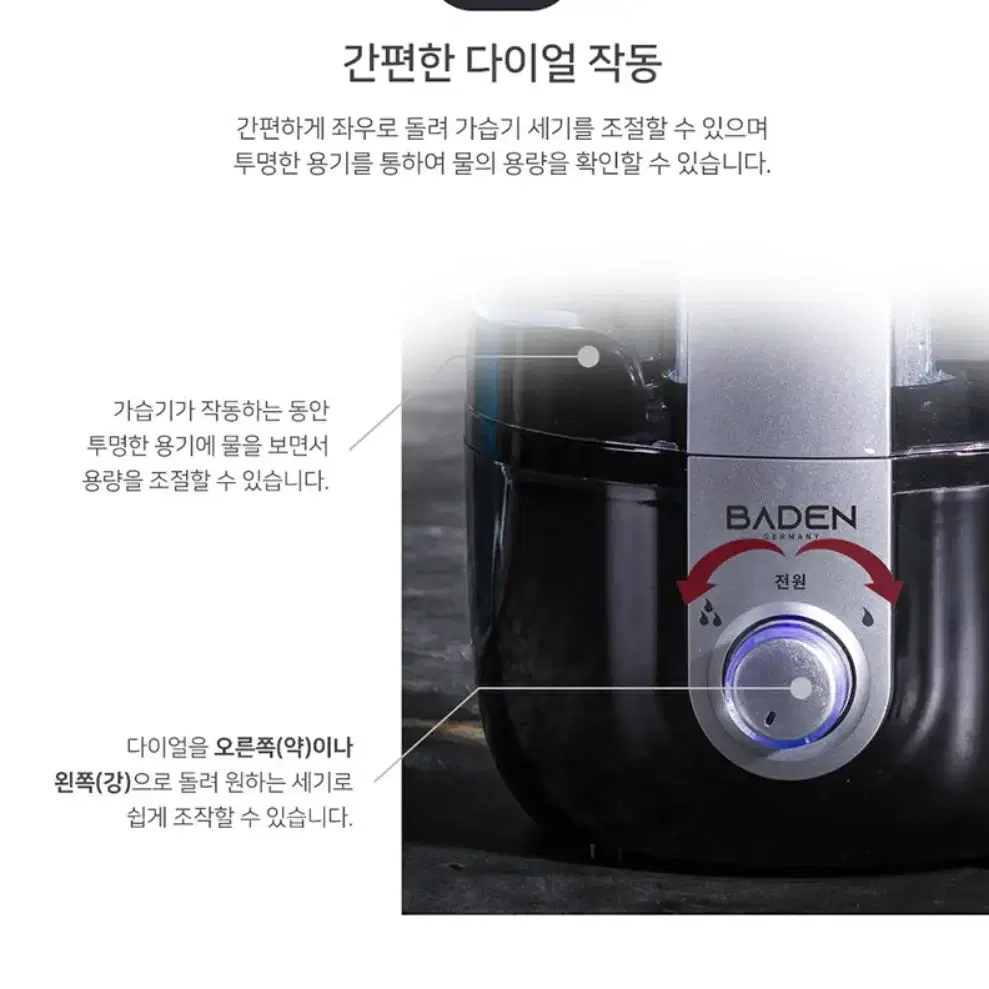 바덴 DK-71A 4.4L대형 원형가습기 새제품