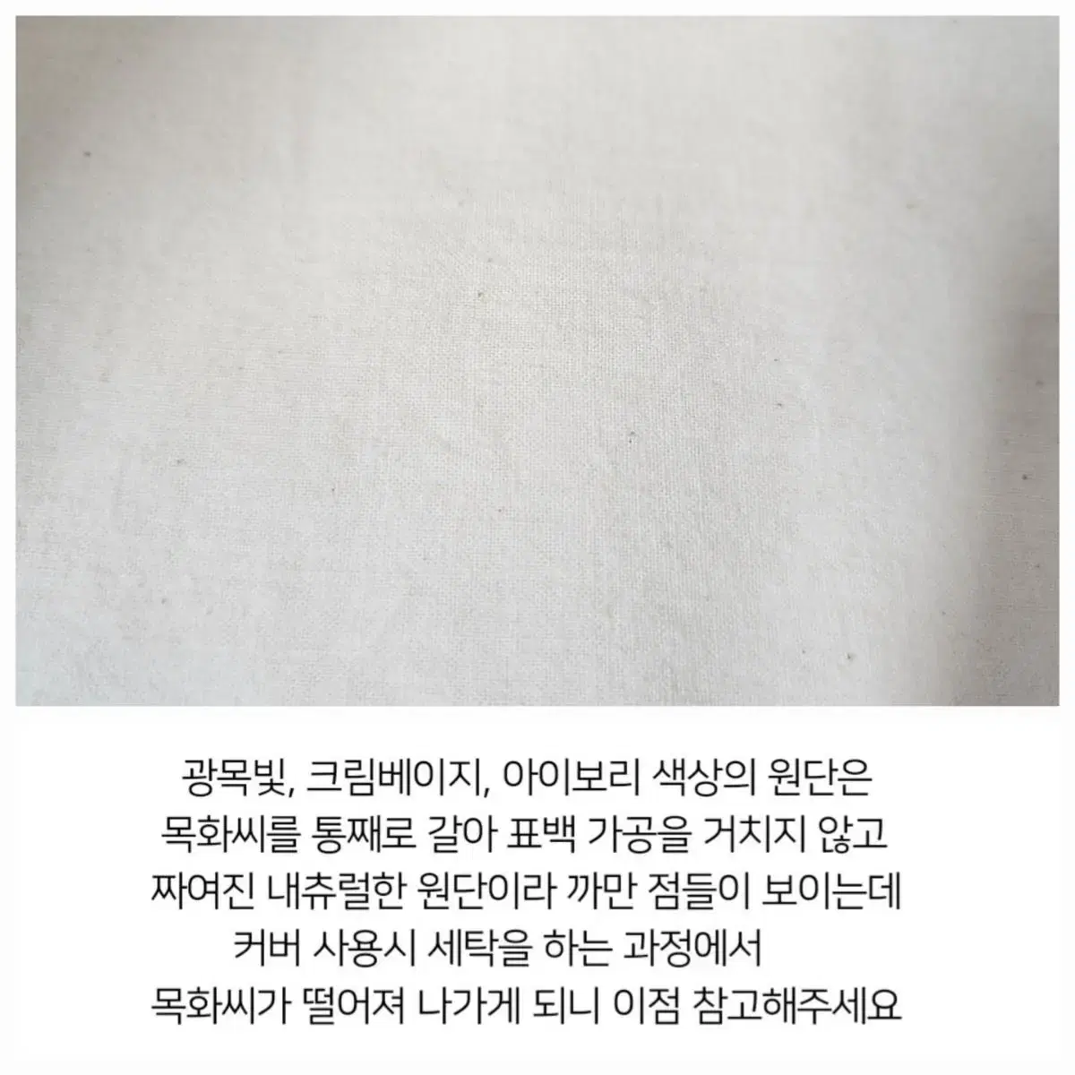 밥솥덮개, 밥솥깔개, 밥통덮개, 밥솥커버 제작