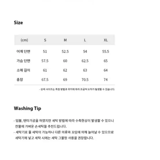 비바스튜디오 남녀공용 맨투맨