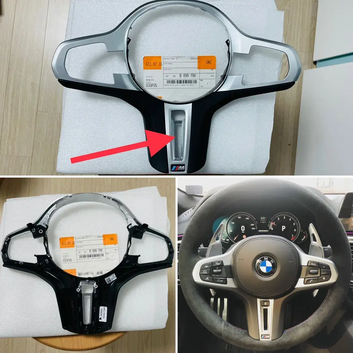 BMW G30 M5 핸들 세륨 M550i 엠블럼 우산 노트북 가방