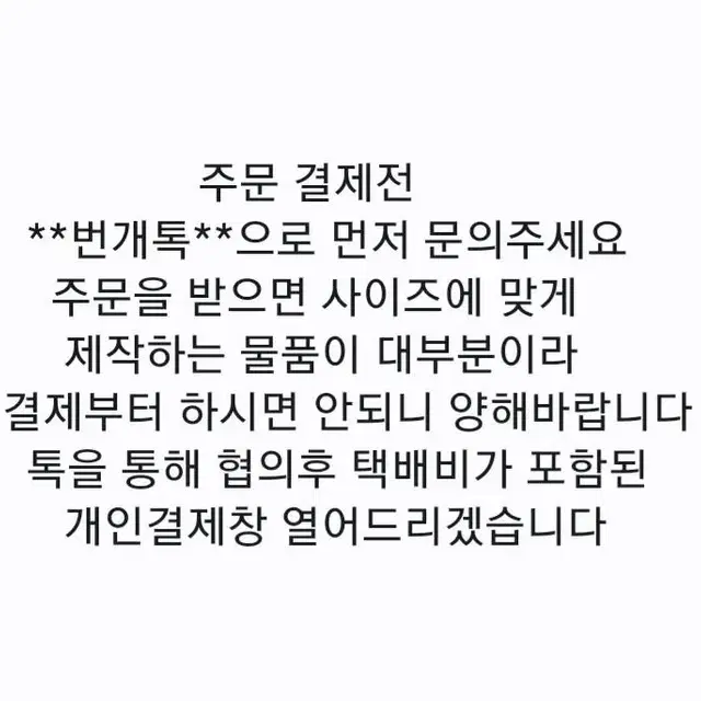 오쿠 커버, 오쿠중탕기 커버, 믹서기 커버