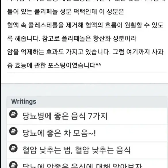 (택포)100% 청송사과즙 100포