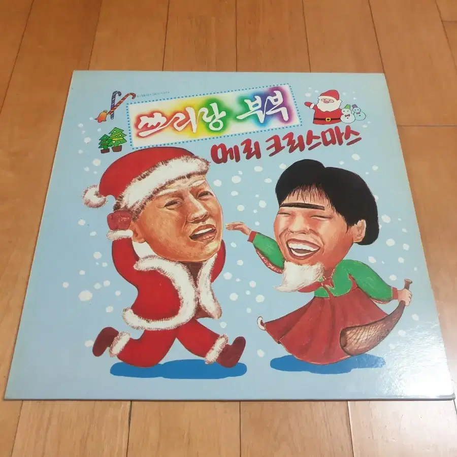 쓰리랑부부