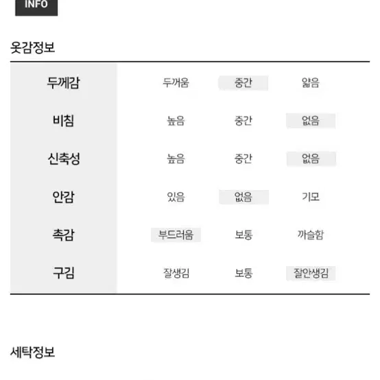 마리마켓 항공점퍼