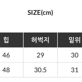 (새상품) 울 슬랙스 베이지