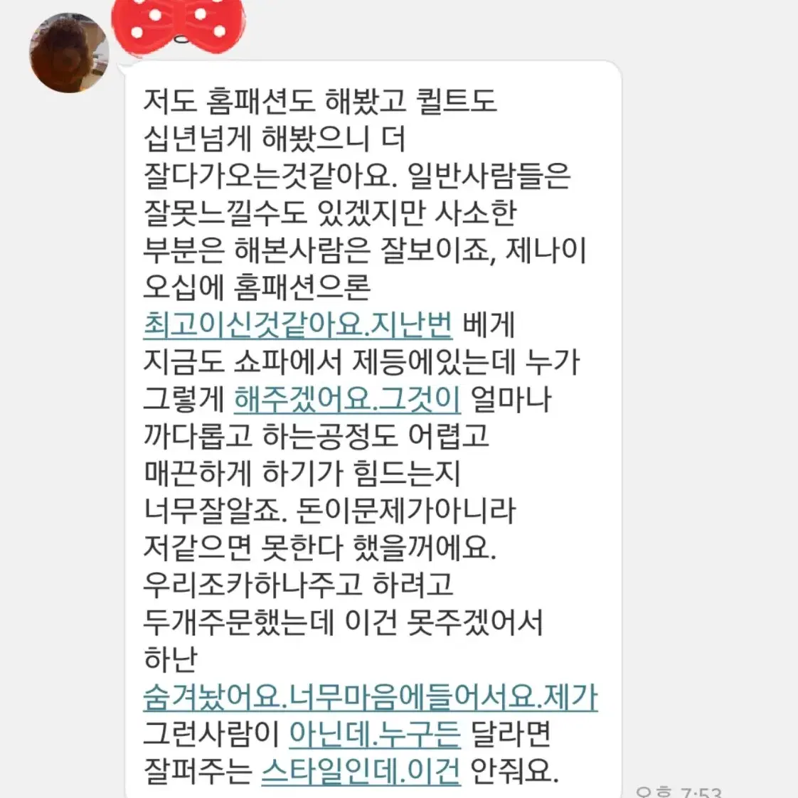 에어프라이어 커버, 에어프라이어 덮개 제작