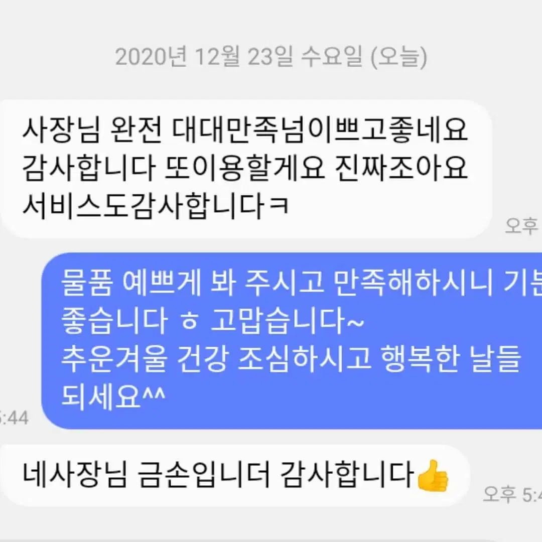 에어프라이어 커버, 에어프라이어 덮개 제작