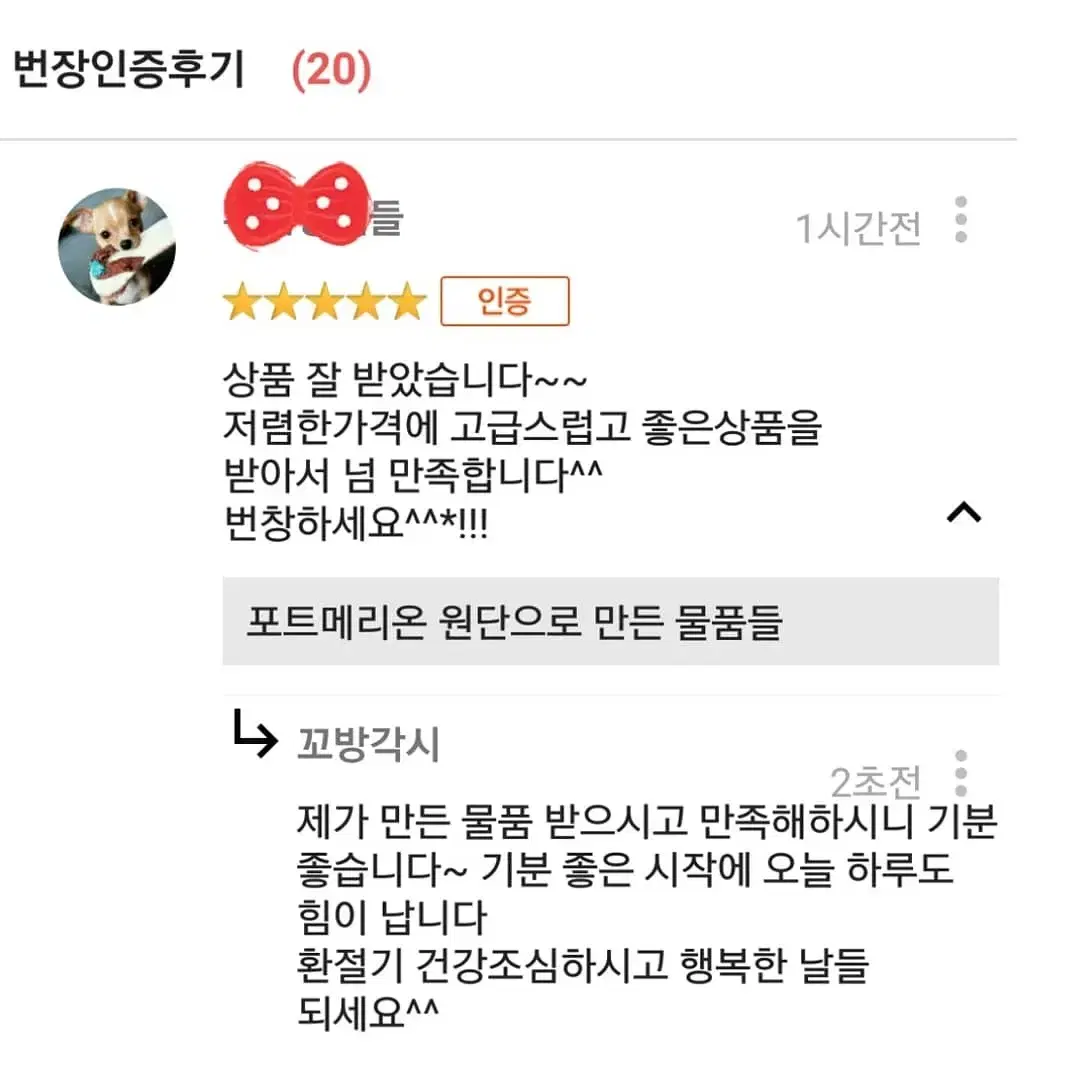 에어프라이어 커버, 에어프라이어 덮개 제작