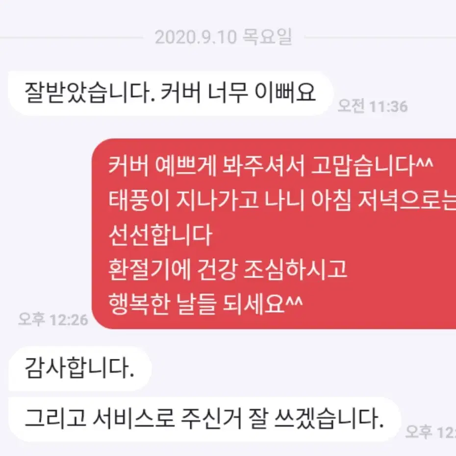 에어프라이어 커버, 에어프라이어 덮개 제작